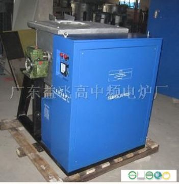 Induction Heat Boiler